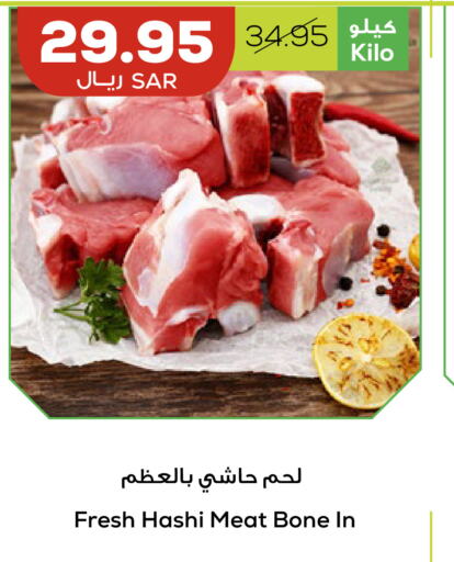  Camel meat  in Astra Markets in KSA, Saudi Arabia, Saudi - Tabuk