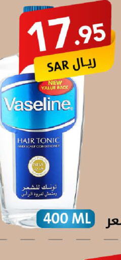 VASELINE