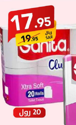 SANITA