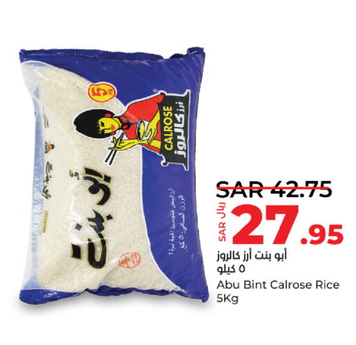  Calrose Rice  in LULU Hypermarket in KSA, Saudi Arabia, Saudi - Saihat