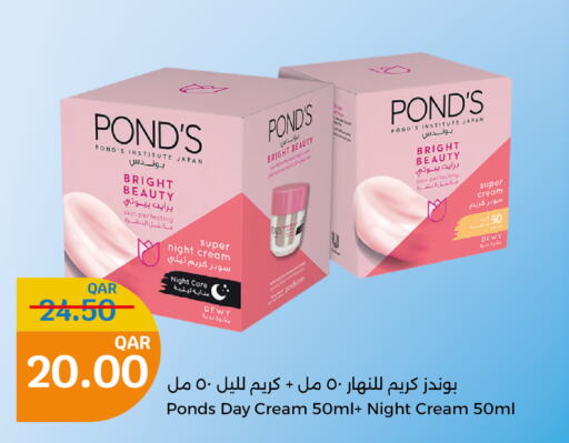 VENUS Face Cream  in City Hypermarket in Qatar - Al Wakra