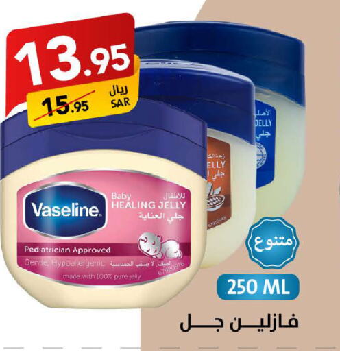 VASELINE