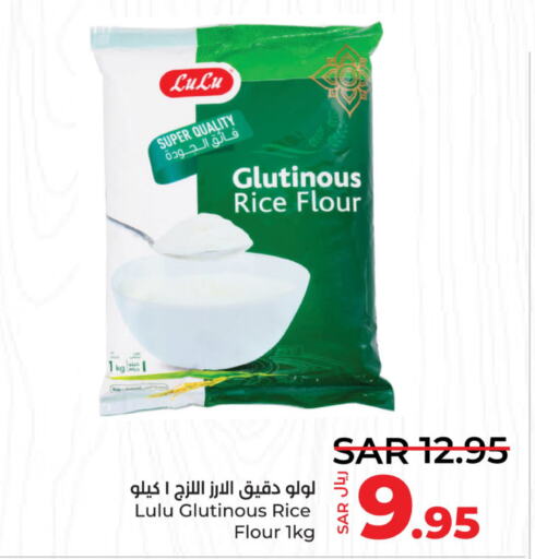 LULU Jasmine Rice  in LULU Hypermarket in KSA, Saudi Arabia, Saudi - Hafar Al Batin