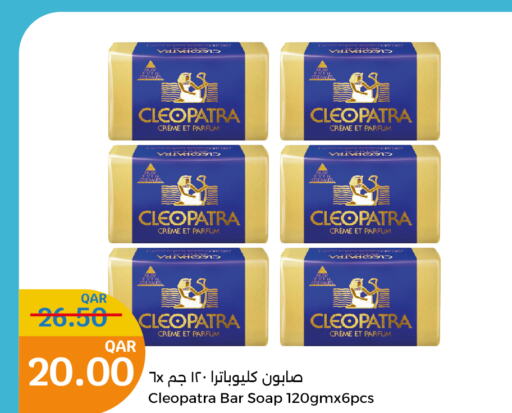 CLEOPATRA   in سيتي هايبرماركت in قطر - الوكرة