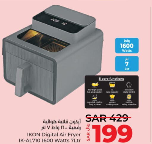 IKON Air Fryer  in LULU Hypermarket in KSA, Saudi Arabia, Saudi - Unayzah