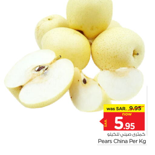 Pear