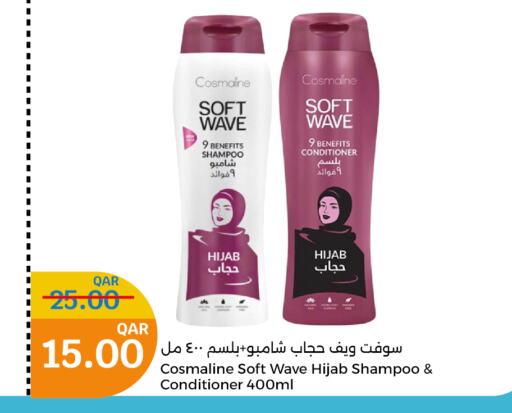  Shampoo / Conditioner  in City Hypermarket in Qatar - Al Wakra