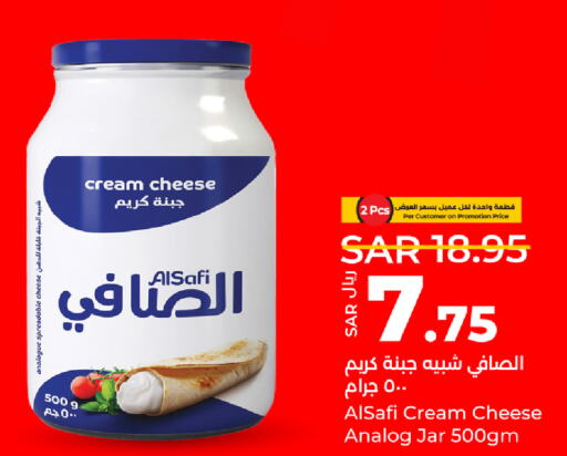 AL SAFI Cream Cheese  in LULU Hypermarket in KSA, Saudi Arabia, Saudi - Jubail