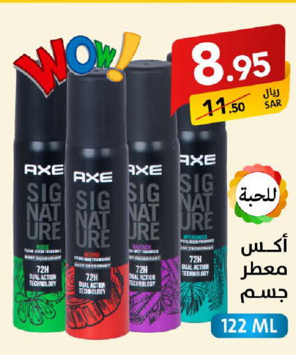 AXE   in Ala Kaifak in KSA, Saudi Arabia, Saudi - Al Hasa