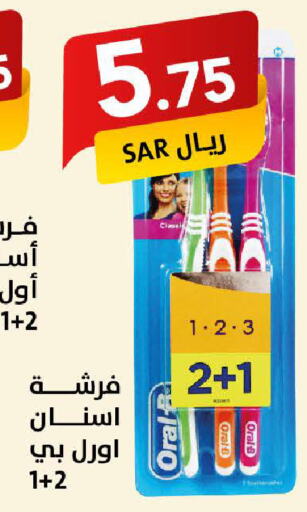 ORAL-B   in Ala Kaifak in KSA, Saudi Arabia, Saudi - Sakaka