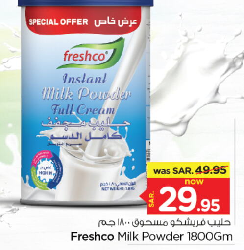  Milk Powder  in Nesto in KSA, Saudi Arabia, Saudi - Jubail