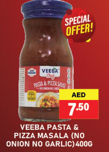  Pasta  in Adil Supermarket in UAE - Dubai