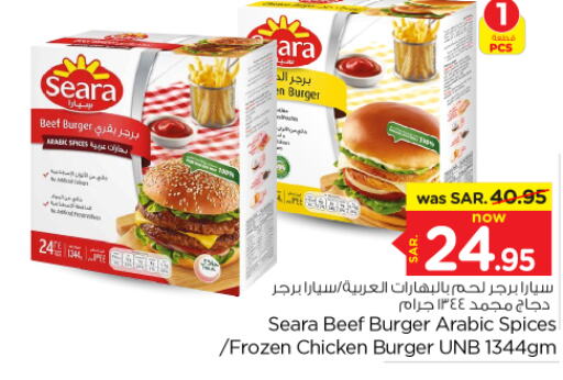 SEARA Chicken Burger  in Nesto in KSA, Saudi Arabia, Saudi - Al Majmaah