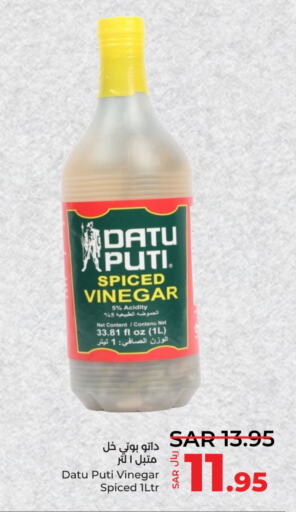  Vinegar  in LULU Hypermarket in KSA, Saudi Arabia, Saudi - Qatif