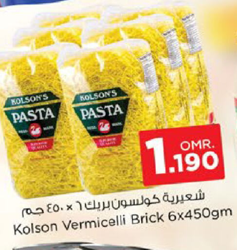  Vermicelli  in Nesto Hyper Market   in Oman - Sohar