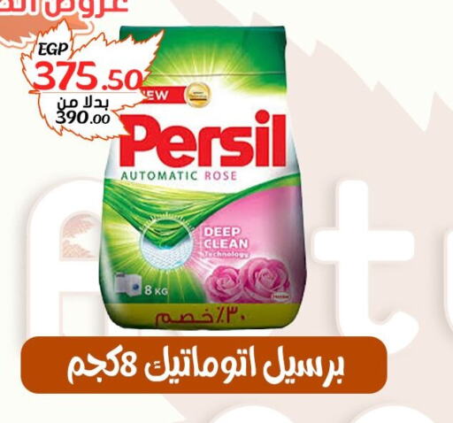 PERSIL