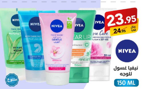 Nivea