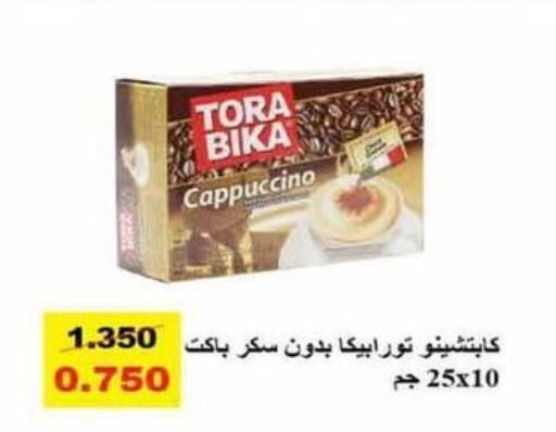 TORA BIKA   in Al Masayel co-op  in Kuwait - Ahmadi Governorate