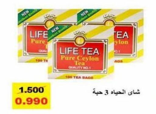 NESTLE PURE LIFE Tea Bags  in Al Masayel co-op  in Kuwait - Jahra Governorate