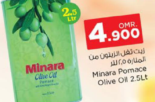  Olive Oil  in Nesto Hyper Market   in Oman - Salalah