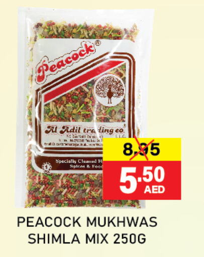 PEACOCK   in Adil Supermarket in UAE - Dubai