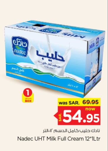 NADEC Long Life / UHT Milk  in Nesto in KSA, Saudi Arabia, Saudi - Al Majmaah