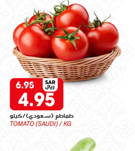  Tomato  in Grand Hyper in KSA, Saudi Arabia, Saudi - Riyadh