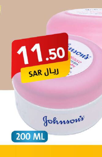 JOHNSONS   in Ala Kaifak in KSA, Saudi Arabia, Saudi - Hail