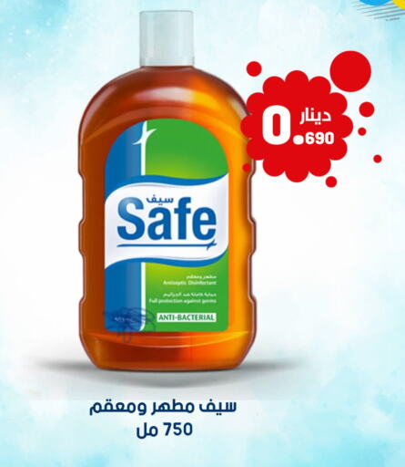  Disinfectant  in Meem Central Market Co in Kuwait - Kuwait City