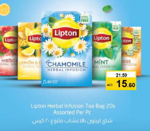 Lipton أكياس شاي  in نستو هايبرماركت in الإمارات العربية المتحدة , الامارات - ٱلْفُجَيْرَة‎