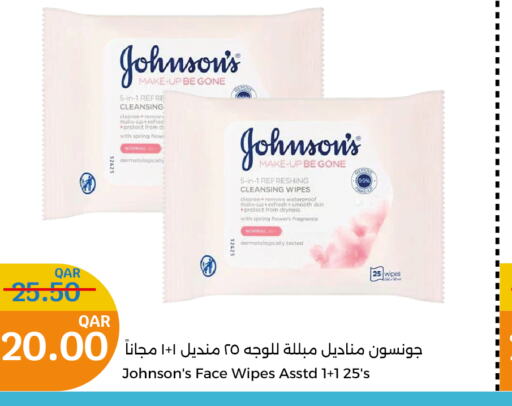 JOHNSONS   in City Hypermarket in Qatar - Al Rayyan