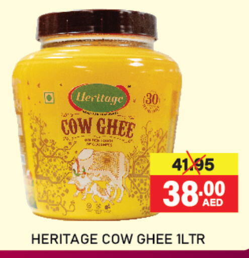  Ghee  in Adil Supermarket in UAE - Abu Dhabi