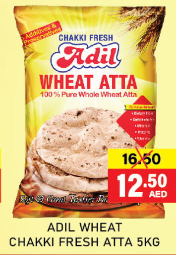  Wheat Flour  in Adil Supermarket in UAE - Sharjah / Ajman