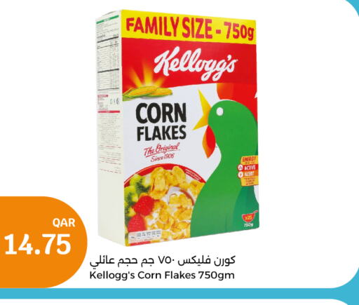 KELLOGGS Corn Flakes  in City Hypermarket in Qatar - Al Wakra