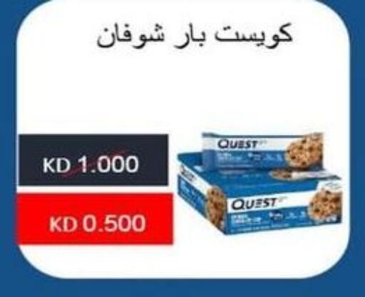  Oats  in Al Masayel co-op  in Kuwait - Ahmadi Governorate