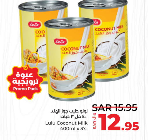 LULU Glutinous Rice  in LULU Hypermarket in KSA, Saudi Arabia, Saudi - Hafar Al Batin