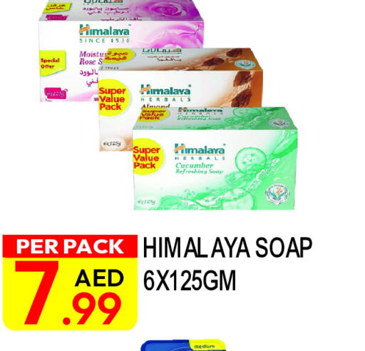 HIMALAYA   in Dream Land in UAE - Dubai