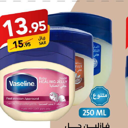 VASELINE