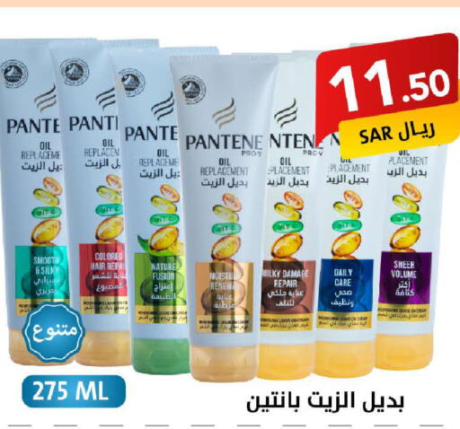 PANTENE   in Ala Kaifak in KSA, Saudi Arabia, Saudi - Al Hasa