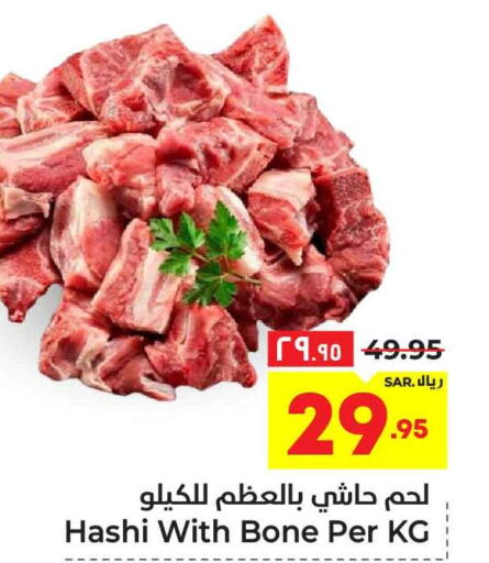  Camel meat  in Hyper Al Wafa in KSA, Saudi Arabia, Saudi - Mecca