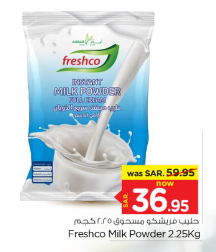  Milk Powder  in Nesto in KSA, Saudi Arabia, Saudi - Al-Kharj