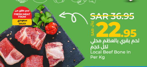  Beef  in LULU Hypermarket in KSA, Saudi Arabia, Saudi - Qatif