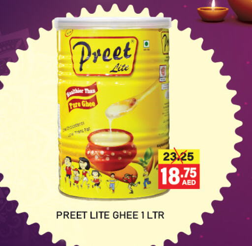 PREET Ghee  in Adil Supermarket in UAE - Abu Dhabi