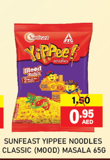  Noodles  in Adil Supermarket in UAE - Abu Dhabi