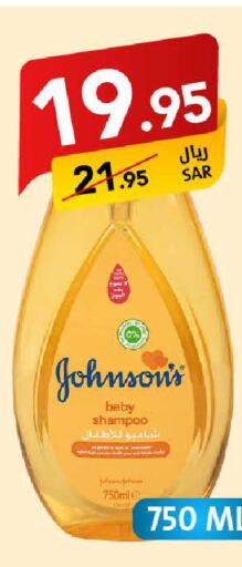 JOHNSONS   in Ala Kaifak in KSA, Saudi Arabia, Saudi - Buraidah