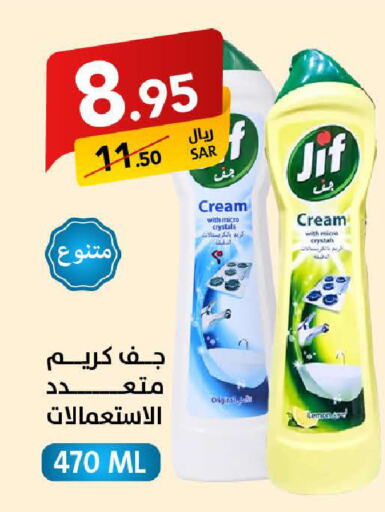 JIF   in Ala Kaifak in KSA, Saudi Arabia, Saudi - Buraidah