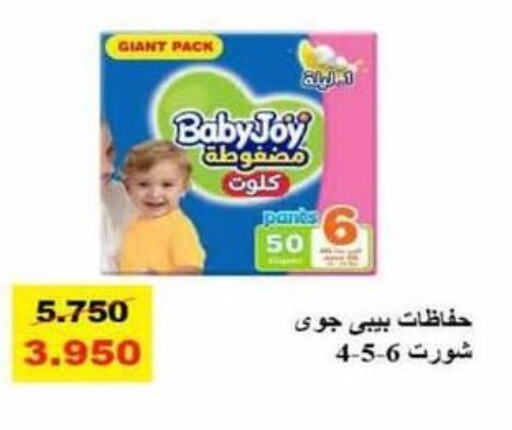 BABY JOY   in جمعية المسايل التعاونية in الكويت - محافظة الأحمدي