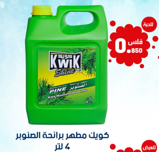 KWIK Disinfectant  in Meem Central Market Co in Kuwait - Ahmadi Governorate