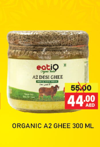  Ghee  in Adil Supermarket in UAE - Abu Dhabi