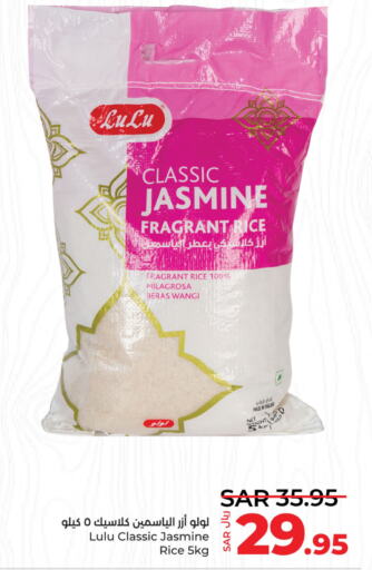 LULU Jasmine Rice  in LULU Hypermarket in KSA, Saudi Arabia, Saudi - Hafar Al Batin